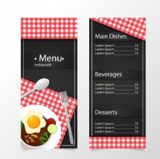 企业文化菜单折页模板