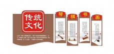 古筝传统文化墙琴棋书画