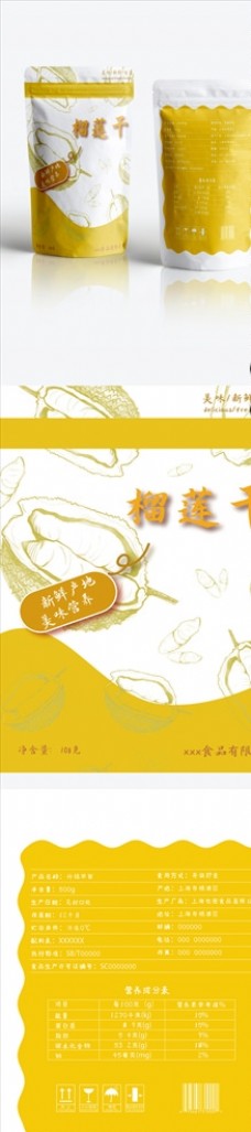 榴莲广告黄色食品包装袋