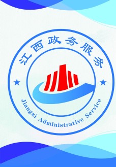 logo江西政务服务LOGO