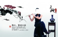 产品生活中国风文艺品质生活房产宣传海报