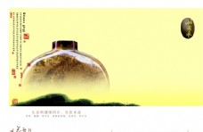 创意风景中国风瓷器创意园林风景文案海报