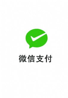 海南之声logo微信支付