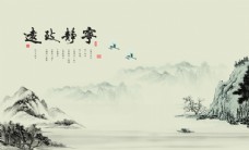 飞鸟中国风新中式山水画