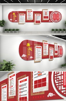中国风设计红色中国风廉政文化墙
