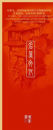 创意建筑复古古建筑中国风古典创意海报