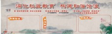 水墨中国风墙体喷绘