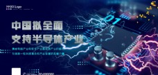 中华文化智能芯片
