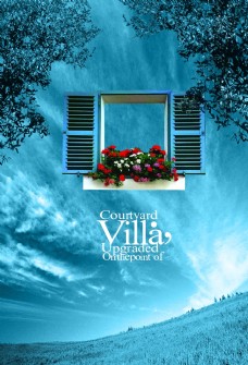 创意风景蓝色窗户窗外风景创意宣传海报