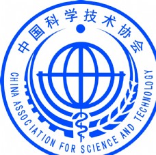 psd源文件中国科学技术协会标志