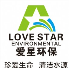 爱星环保logo