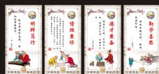 中华文化传统文化国学