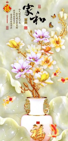 牡丹花瓶装饰画