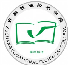 许昌职业技术学院logo