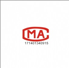 企业LOGO标志MA检验标志