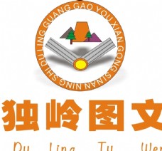 图文店Logo