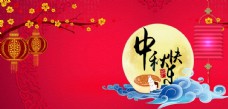 喜庆节日中秋传统节日红色喜庆背景素材