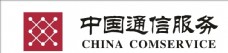 国外名家矢量LOGO中国通信服务logo