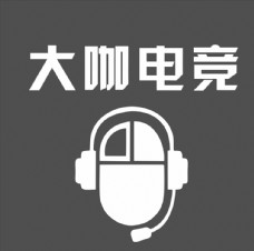 
                    大咖电竞logo图片
