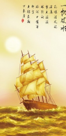 牡丹一帆风顺装饰画