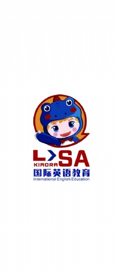 国际英语教育logo