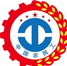 中国农民工标志