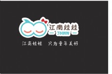 江南娃娃logo