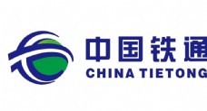 矢量中国铁通logo