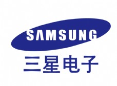 Samsung三星电子SAMSUNG标志