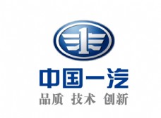 logo中国一汽车标标志LOGO