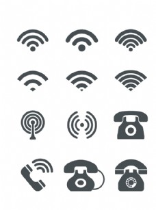 海南之声logo矢量wifi及电话图标