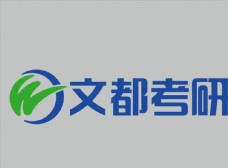 文都考研logo