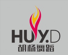 胡杨舞蹈logo