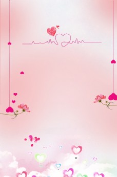 妇女节海报粉色背景