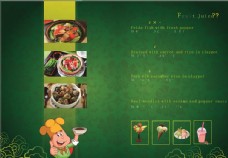 水墨中国风餐厅菜单封面