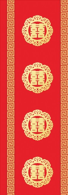 中国风设计T台中式喜字地毯