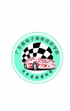 汽车爱好者协会logo