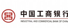 矢量工商银行logo