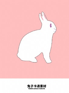 PSD分层素材分层粉色分栏兔子卡通素材