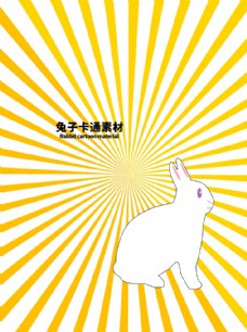 PSD分层素材分层黄色放射对角兔子卡通素材