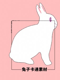 PSD分层素材兔子卡通素材分层粉色方形