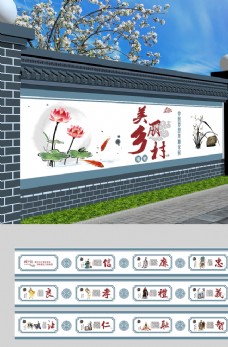 党建文化乡村振兴文化美丽乡村农村文化墙图片
