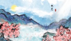 画中国风中国风新中式山水画