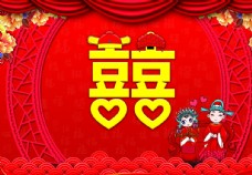 中式红色婚庆结婚背景