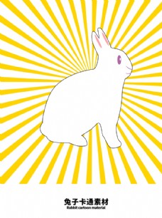 PSD分层素材分层黄色放射分栏兔子卡通素材