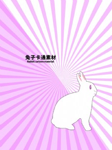 分层紫色放射对角兔子卡通素材