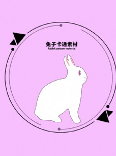分层紫色圆形兔子卡通素材