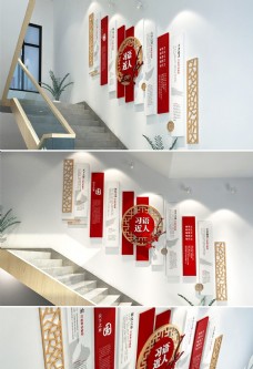 中国风设计新中式书法楼梯文化墙图片