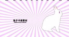 PSD分层素材分层紫色放射左右兔子卡通素材