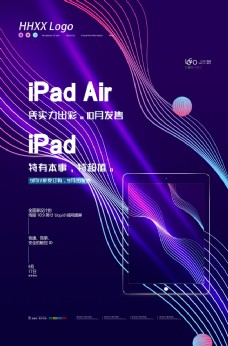 
                    苹果iPad air图片
